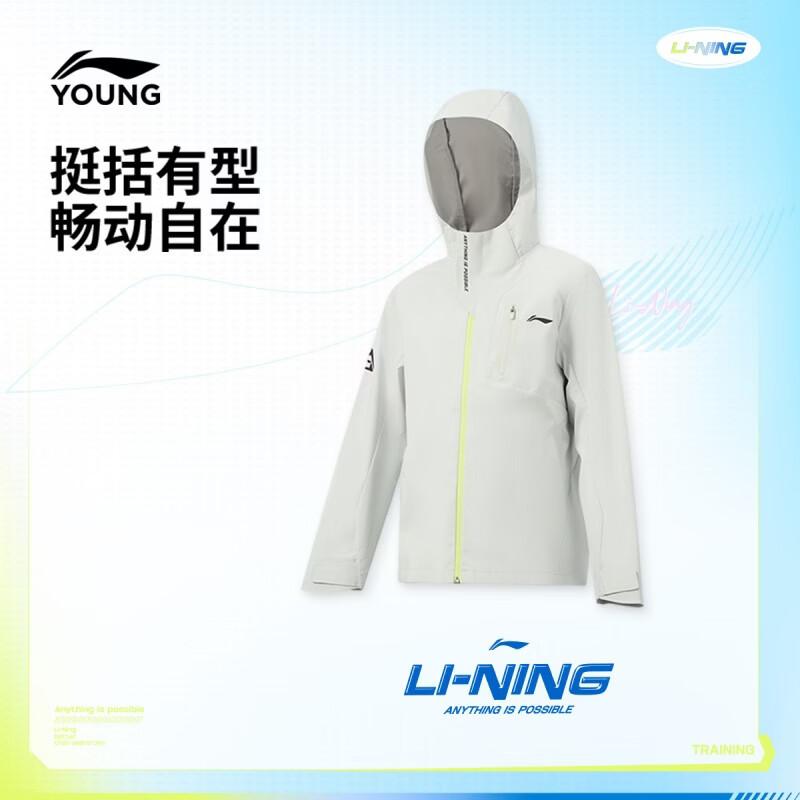 LI-NING Boys  Hooded Sports Windbreaker Jacket 150