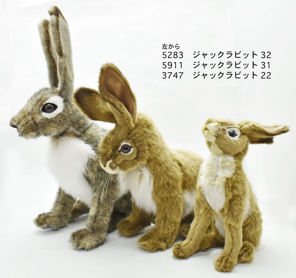 HANSA Jackrabbit Plush Toy, 22x13x30cm, Acrylic, No. 5911