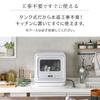 Iris Ohyama No Construction Single Use Dishwasher, Dishwasher, Dishwasher, Dishwasher, Dishwasher, Dishwasher, Required, KISHT-5000