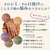 Ebisu Cosmetics Hand Whitening Care Ebisu Be White 10ml Uruoito Hand Mask P Hand Care Gift (EBiS) Set + (36 masks) -