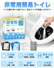 BESTBAY Portable Emergency Toilet by a Disaster Preparedness 120 Shelf Disaster Preparedness Portable Waste and Includes Easy to Earthquake Water
