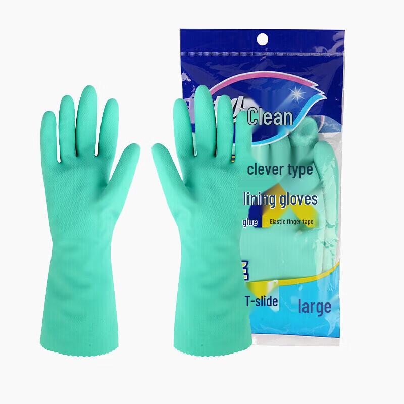 MiaoJie Fleece-Lined Waterproof Household Gloves