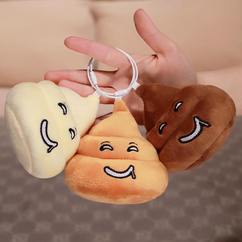 Plush Poop Toy Keychain With Cartoon Face And Soft Pp Cotton For Kids And Adults