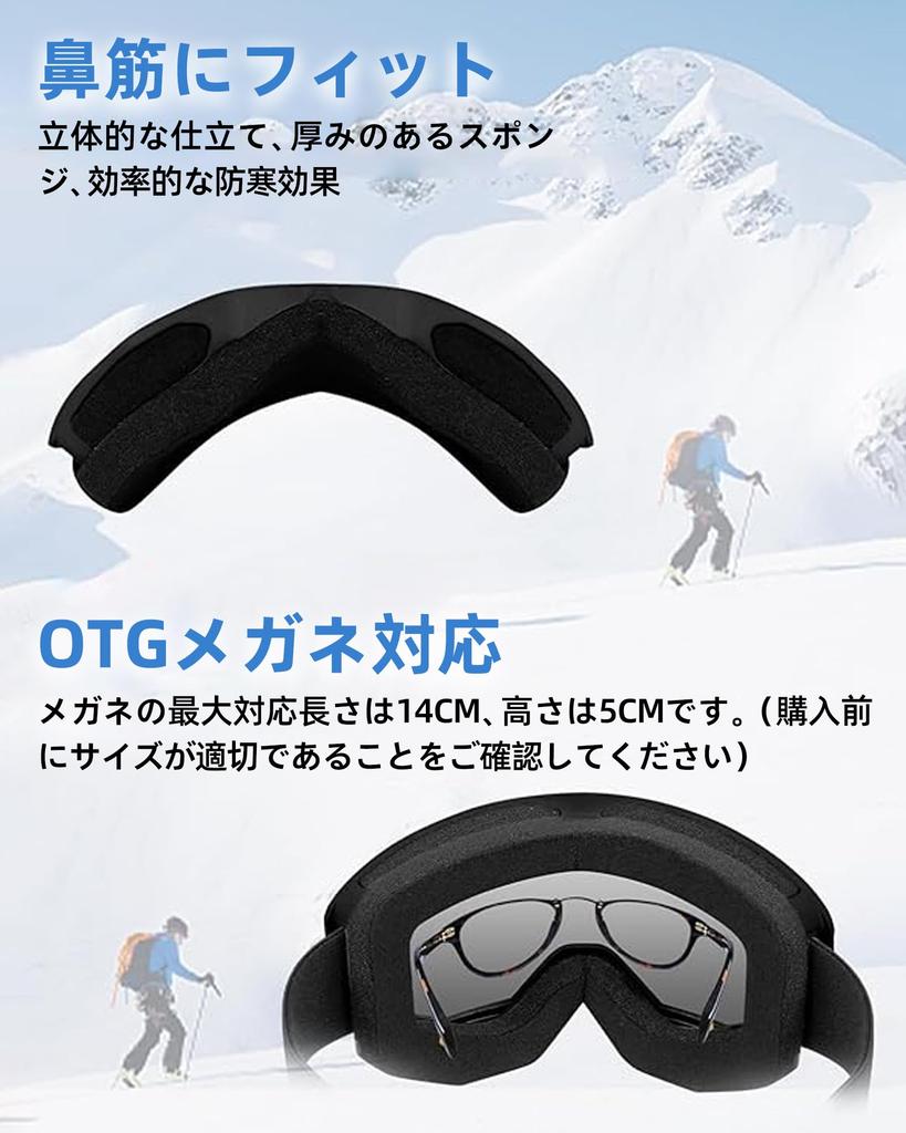 COPPOR Ski Glasses Snow Snowboard Wide Field of Spherical UV Impact Double Helmet Goggles, Compatible, Goggles, Goggles, 180° View, Lenses, 100%