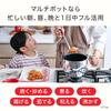 [Online Exclusive] T-fal 16cm Saucepan, IH and Gas Stove Compatible, "OptiSpace IH Stainless Multi-Pot, Eucalyptus Green" G79117