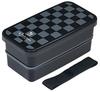Komori Resin Le Bois Homme Square Lunch Box 900ml Black 2-Tier