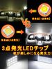 XELORD Car LED Room Lamp, Dedicated Design, Interior Light, White Custom Parts, Room Lamp