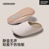 Home Slippers Women's Spring and Autumn Japanese Premium Machine Washable Cotton and Linen Breathable Four Seasons Silent Floor Couple Cotton Mop Men