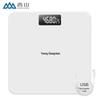 Xiangshan High-Precision Digital Body Weight Scale