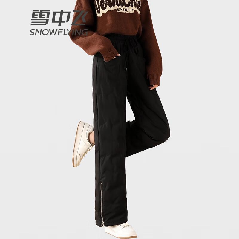 Xue Zhong Fei Women's Lightweight Warm Straight-Leg Down Pants