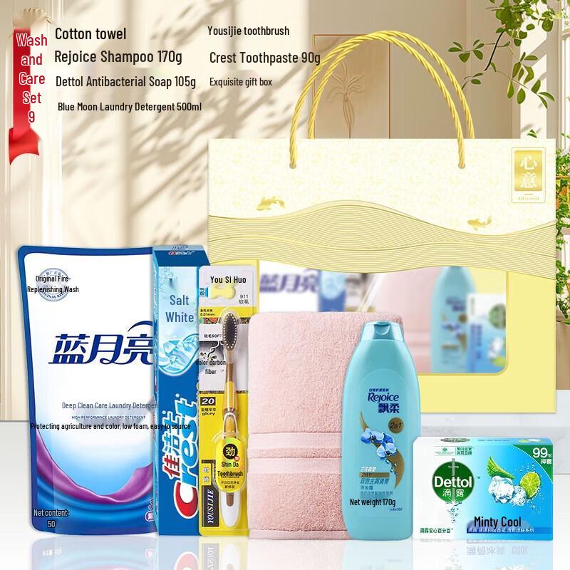 Employee Welfare Bath and Body Gift Set