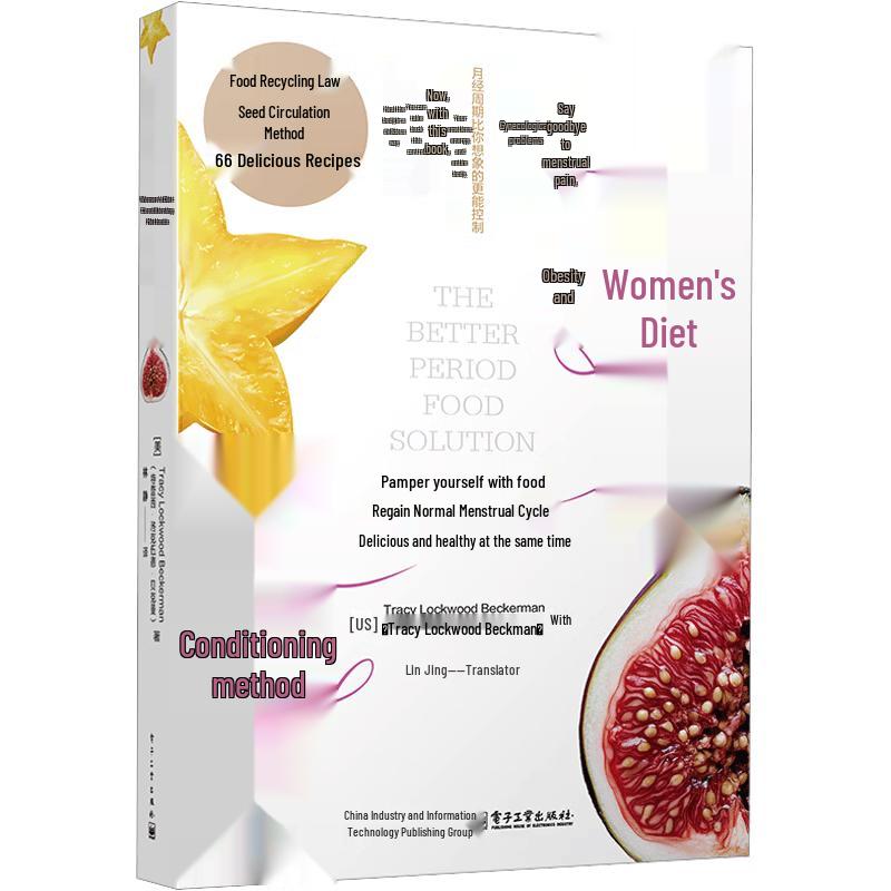 Female Wellness Diet & Food Therapy Guide