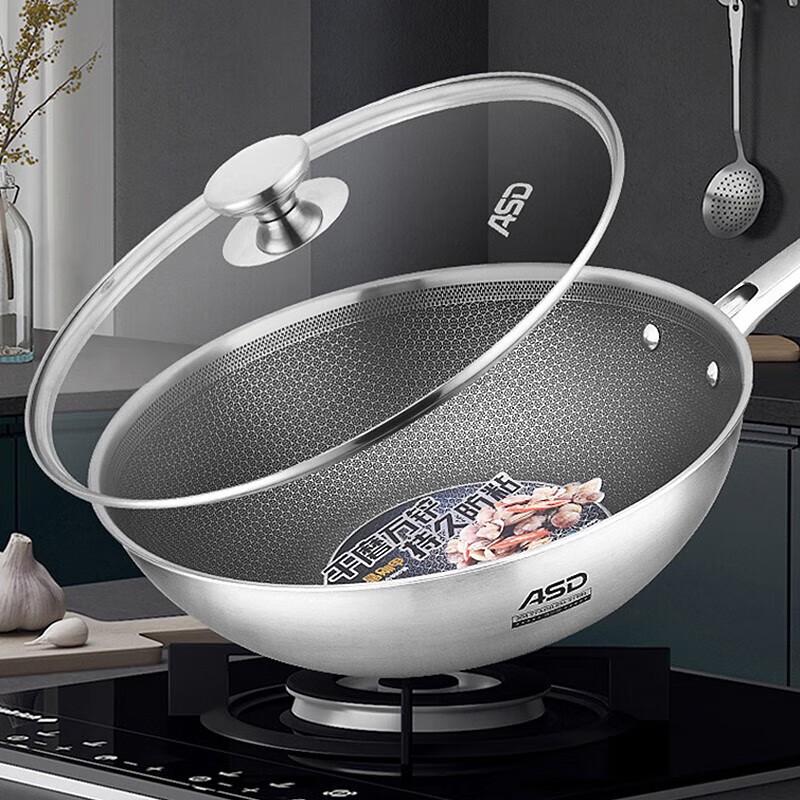 ASD 304 Stainless Steel Honeycomb Wok