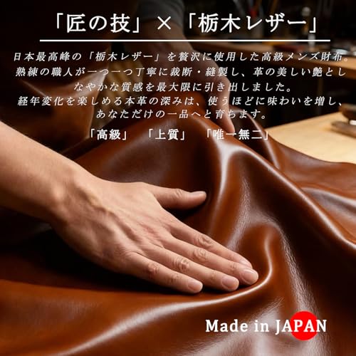 Bluesay wallet mens bifold Tochigi leather genuine large capacity YKK zipper coin pocket Japanese skilled craftsmanship compact folding men gentlemen