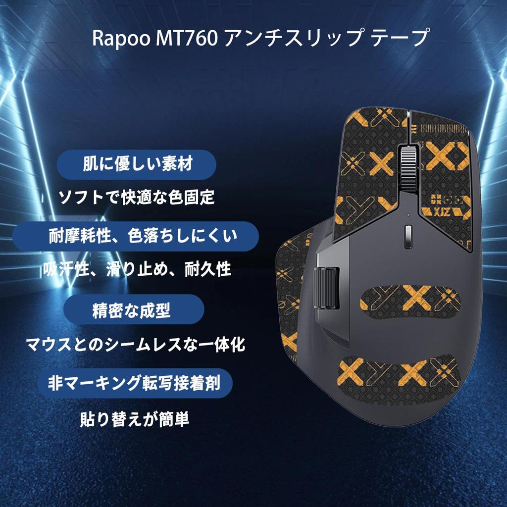 Rapoo MT760 Mouse Grip Tape [NOUKAJU] for Rapoo MT760 Gaming Mouse, Ultra-Thin, Highly Absorbent, Anti-Slip Tape for Gaming Mouse (Black Gold)