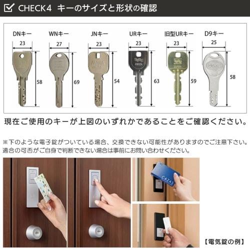 TOSTEM DN Cylinder Lock Dimple Key Replacement for LIXIL DDZZ3004/MCY-478 Entrance Doors, Shine Gray, Includes 5 Keys, Replacement Instructions, QDD-8