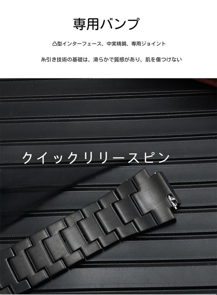 Small Square Modified Stainless Steel Watch Strap with Protruding Bracelet for and Watch Cases Watch Band for [Zealbeaty] GM-5600 GM-2100 (Black