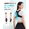 Gegoup Posture Correction Belt, Corrects Hunchback and Rounded Shoulders, Unisex, Back Support, 3-Point Fixation, Lightweight Design, Adjustable and S