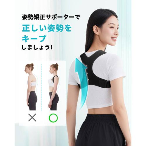 Gegoup Posture Correction Belt, Corrects Hunchback and Rounded Shoulders, Unisex, Back Support, 3-Point Fixation, Lightweight Design, Adjustable and S