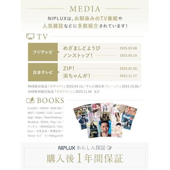 Kyushu University Doctor Supervised Face Point Fascia Release Gun NIPLUX BEGUN Facial Device Lift Up Pinpoint Birthday Present BLACK
