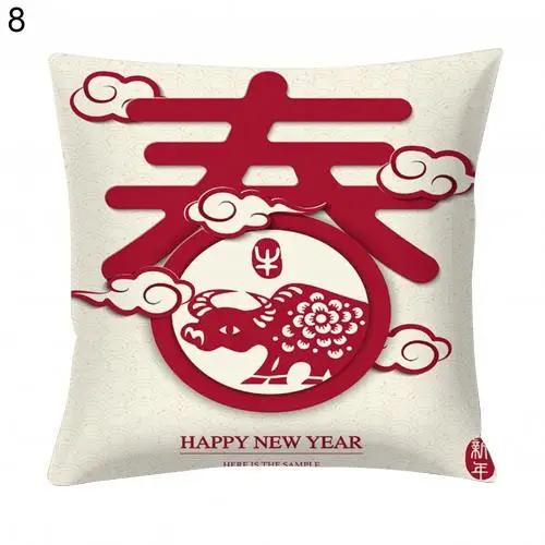Față de Pernă Imprimată Anul Nou Chinezesc Husă de Pernă Canapea Pat Ornament Decorativ