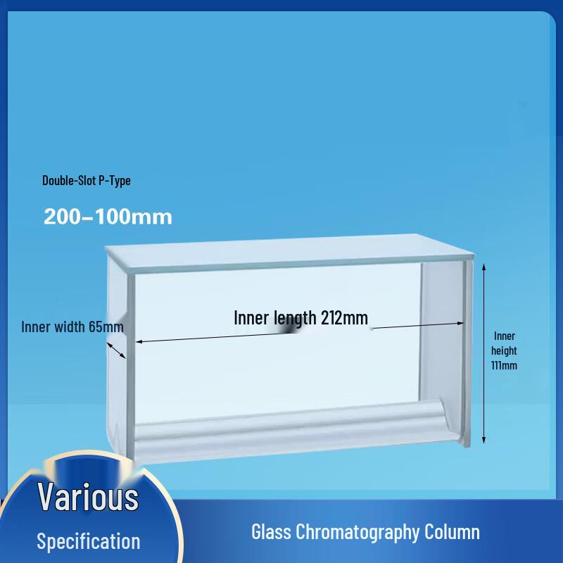 High Borosilicate Glass Chromatography Developing Tank