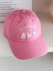Embroidered Baseball Cap Lightweight Sun Hat Cute Animal Design Breathable Outdoor Headwear For Casual Outfits Travel Vacation