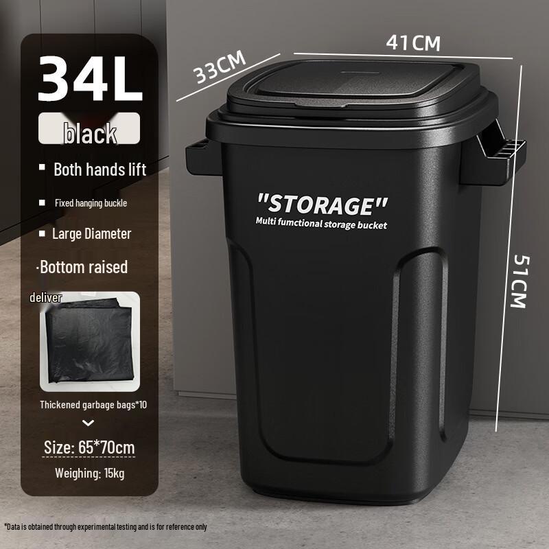 Bo Yiduo 34L Multi-purpose Waste Bin with Lid