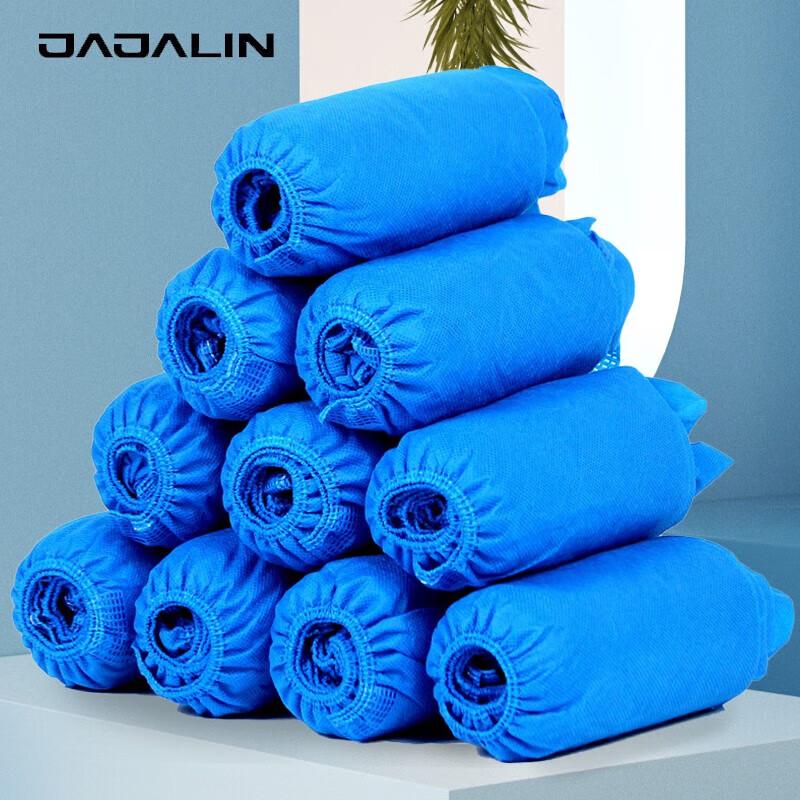 Disposable Non-woven Shoe Covers (200-pack)