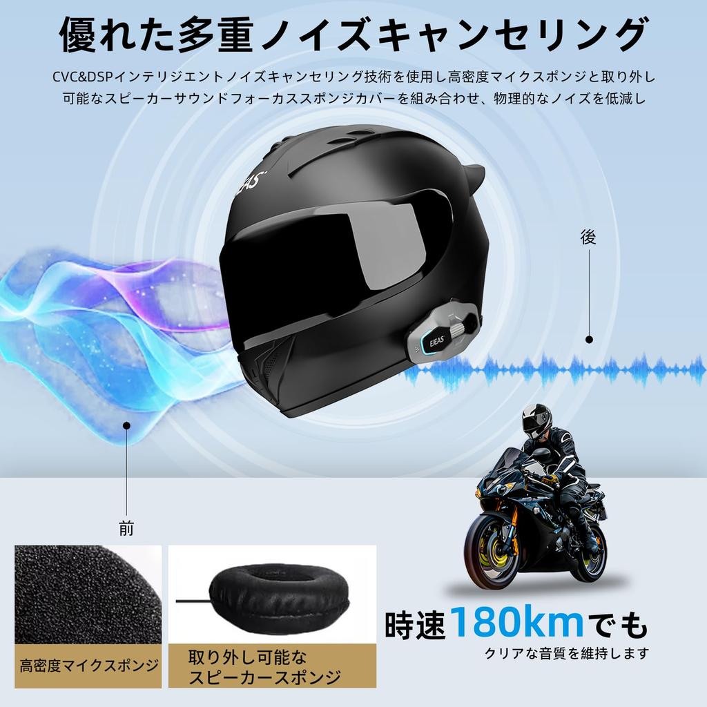 EJEAS X10 Motorcycle Intercom for Supports Calls While Listening to Simultaneous Mesh Improved 3000m Communication Second HIFI Sound Multiple Noise