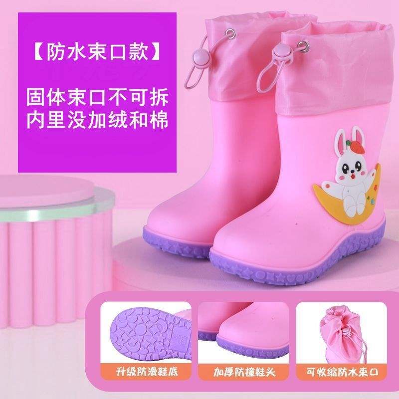 School Season Children's Rain Shoes Bundle Mouth Boys and Girls Rain Boots Non-slip Waterproof Water Shoes Kindergarten [upgrade Sole]