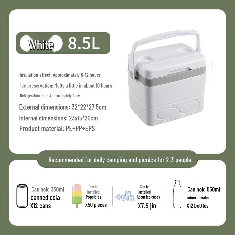 BAILOCK Outdoor Cooler Box