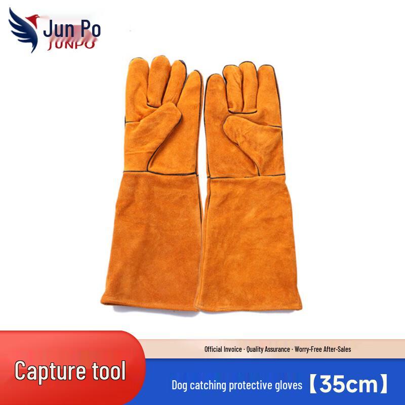 Stray Animal Catching & Handling Tools