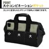 BIGMAN Tool Bag ITB-25