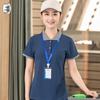 Janitorial Short Sleeve Work T-Shirt
