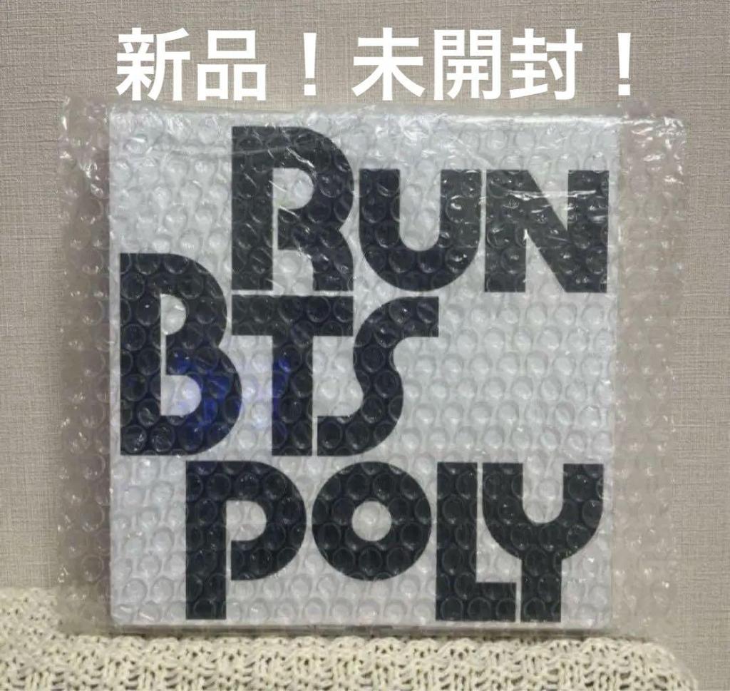 [USED] RUN BTS POLY Board Game