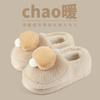 Cute Mushroom Bag and Cotton Shoes Winter Indoor Home Plush Couple Fluffy Warm Non-slip Couple Cotton Mop