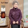 Yalu Women's New Chinese Style Padded Winter Coat