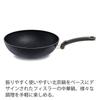 Fissler Wok 28cm Adamant Wok Gas IH Compatible PFOA PFOS Free Made In Germany Japanese Non-stick [Authorized Product] 157-805-28-100-A