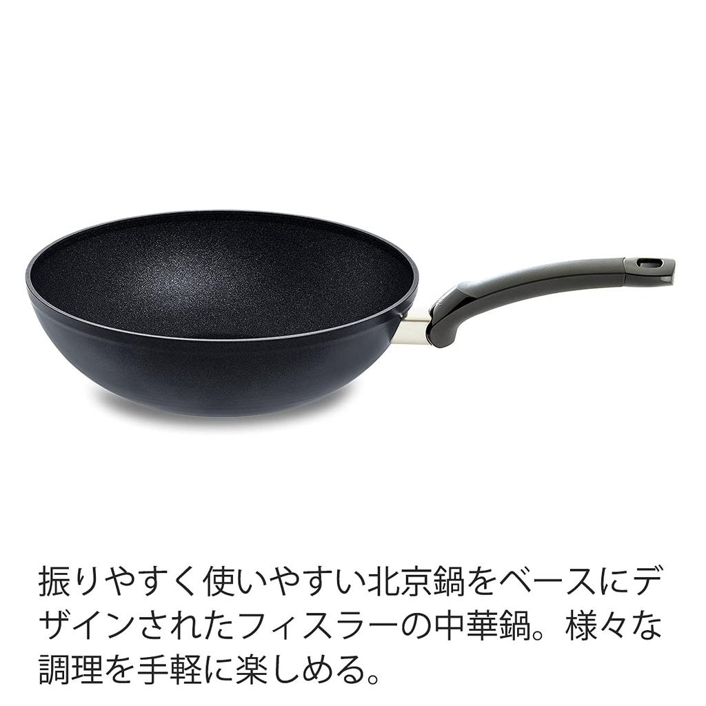 Fissler Wok 28cm Adamant Wok Gas IH Compatible PFOA PFOS Free Made In Germany Japanese Non-stick [Authorized Product] 157-805-28-100-A