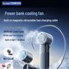 VENIDER Handheld Semiconductor Cooling Fan