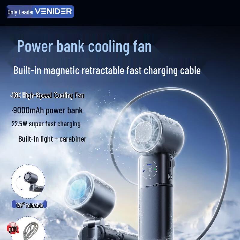 VENIDER Handheld Semiconductor Cooling Fan