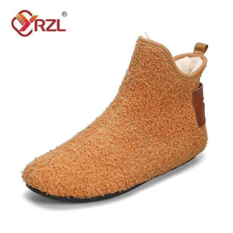 YRZL Men's Cotton Shoes Autumn Winter Home Shoe Light Soft Comfortable Man Loafers Shoes Warm Anti-skid High Quality Men Shoes