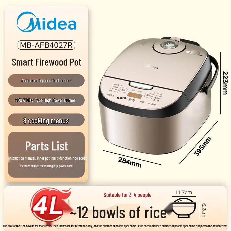 Midea 4L Smart Rice Cooker CN plug (adapter included)