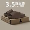 Unisex Thick Sole Cloud Feeling Eva Casual Indoor Outdoor Slides Slippers
