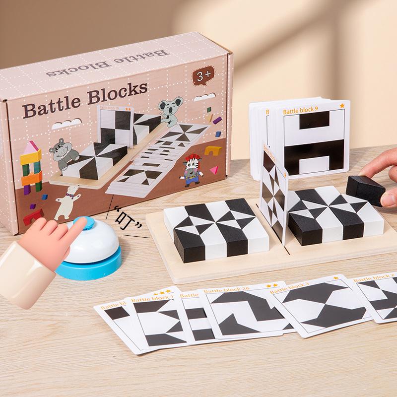 Bai Fen Bai Dolls And Toys Wooden Double Battle Hidden Building Block Children Puzzle Thinking Logic Training Intelligence Spell Early Education Building Block Enlightenment