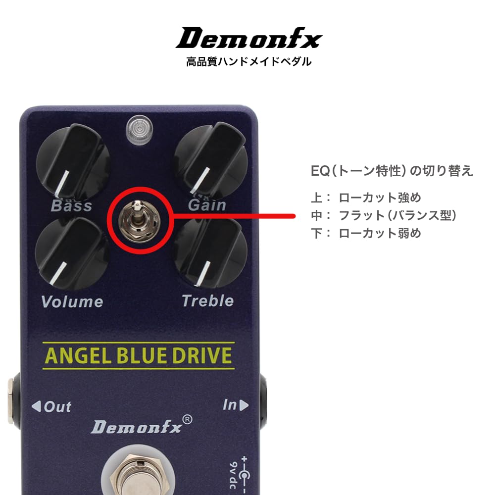 Demonfx ANGEL BLUE DRIVEOverDrive Overdrive Guitar Effector