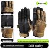 Men's Full-Finger Outdoor Tactical Gloves - Cut-Resistant, Wear-Resistant for Motorcycle Riding & Combat