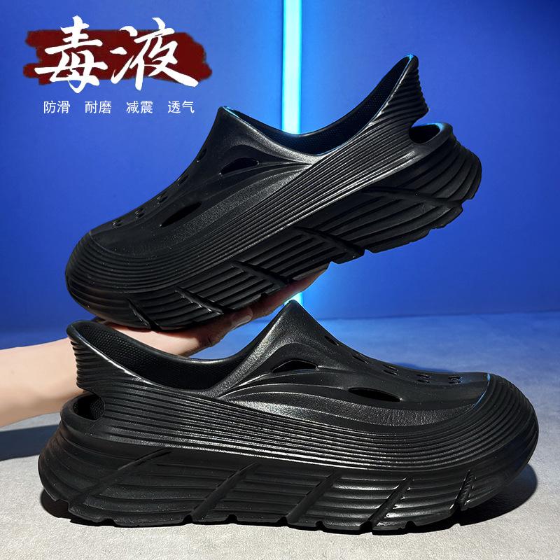 Cave shoes are worn outside in summer, casual stepping on shit, traceability shoes, beach outdoor bag head, non-slip and cool slippers.