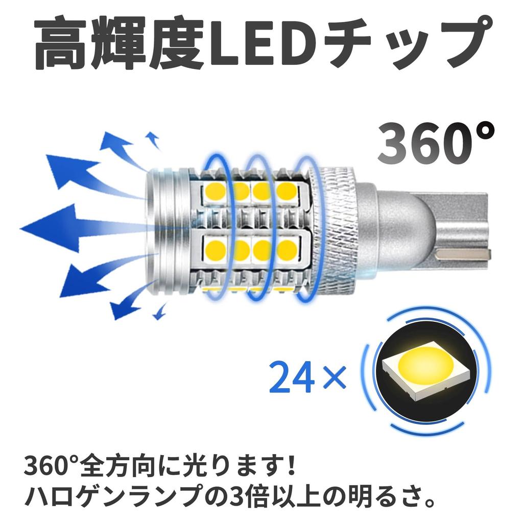 KONPON LED Tail Lights Set of 2 Bulbs 6000K Backlight ZES Chip Compatible with T33 / / / / X-Trail